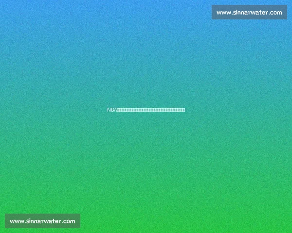 NBA最新伤停信息汇总与球队战力影响解析今日动态与复出时间前瞻